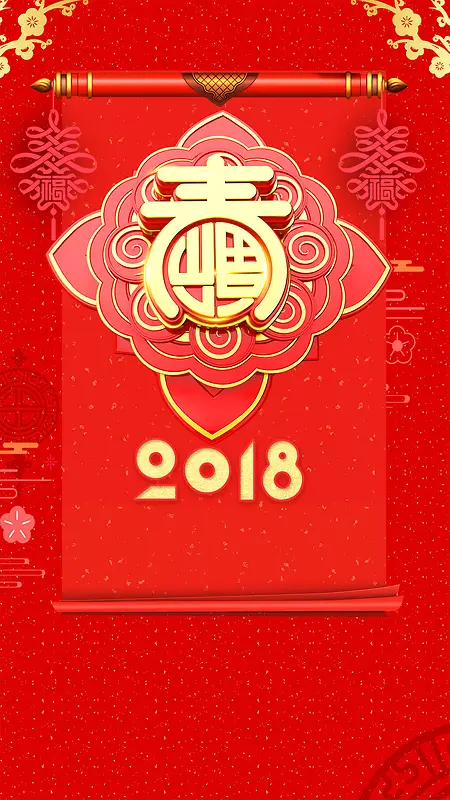 2018企业年会工作总结商务风