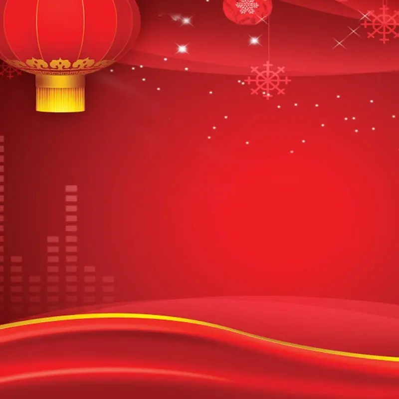 新年大气主图