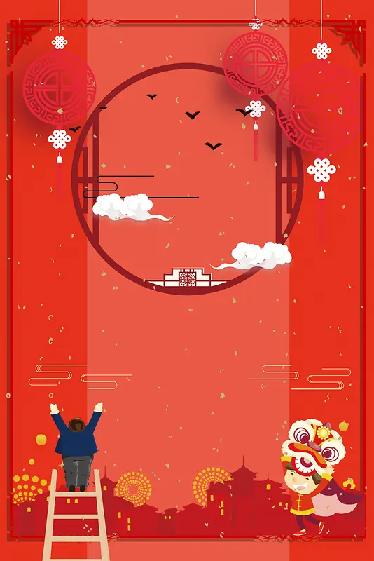 2018年狗年红色中国风商场促销海报