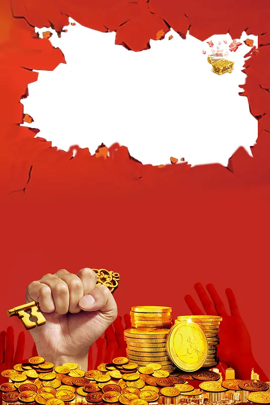 红色简约高收益理财海报