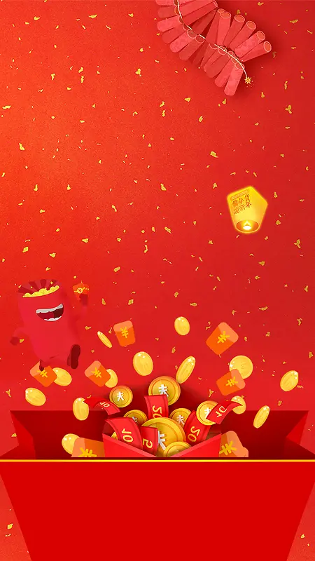 春节元旦红色喜庆中国年背景