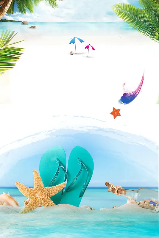 畅游夏日海岛旅游