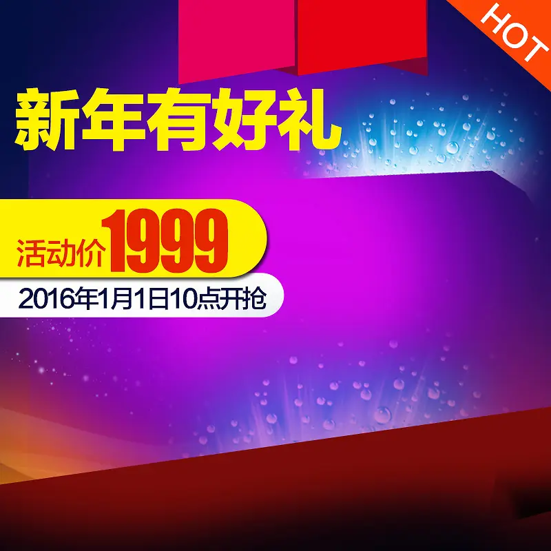 彩色扁平首图