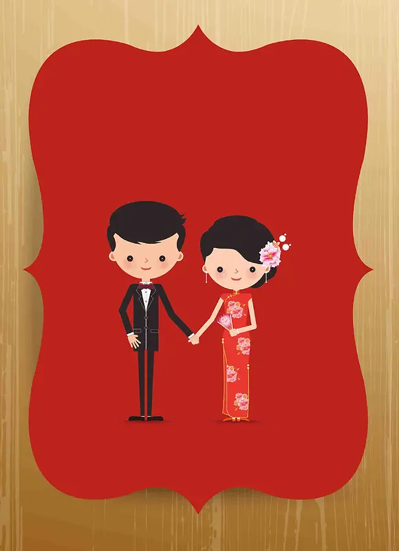 中式手绘卡通人物婚礼婚庆请帖请柬贺卡海报