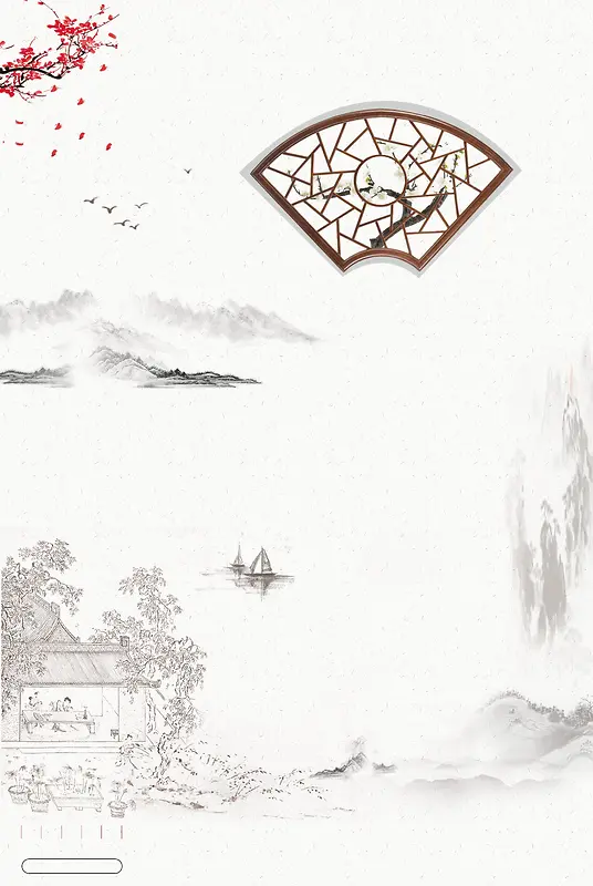 中式水墨画中式地产海报背景素材