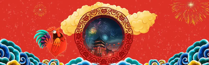 中国风红色喜庆海报背景