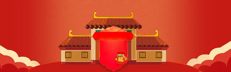 红色喜庆年货节淘宝天猫电商海报背景
