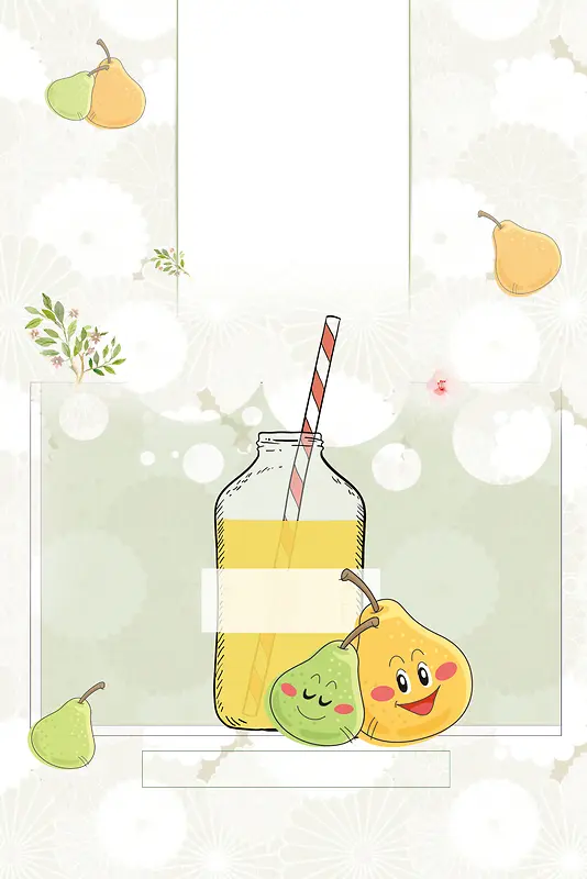 先榨果汁夏季果饮海报背景素材