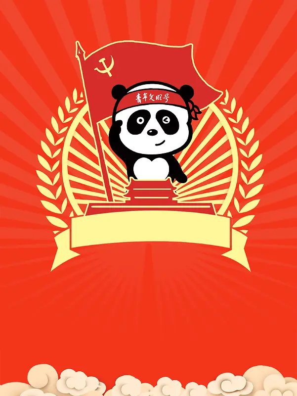 红色喜庆国旗卡通熊猫节日背景素材