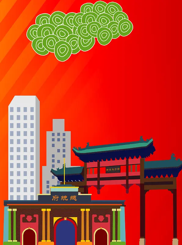 南京标志性建筑名胜古迹旅游海报背景
