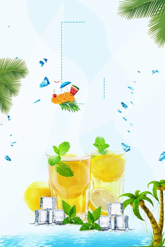 小清新夏季清凉果汁饮品海报背景