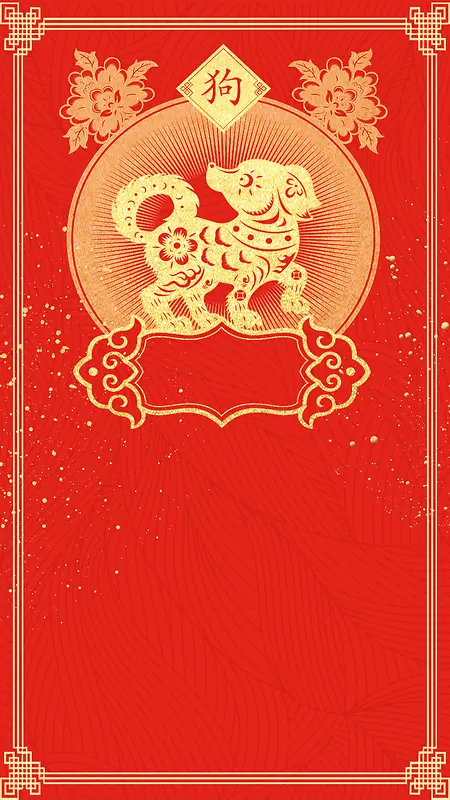 红色奢华中国风传统H5背景图