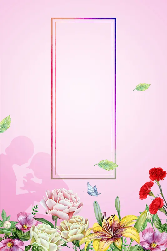 粉色温馨花卉母亲节海报背景素材