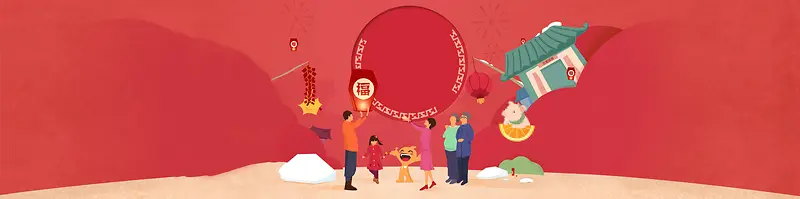 卡通新年腊八节放鞭炮背景banner