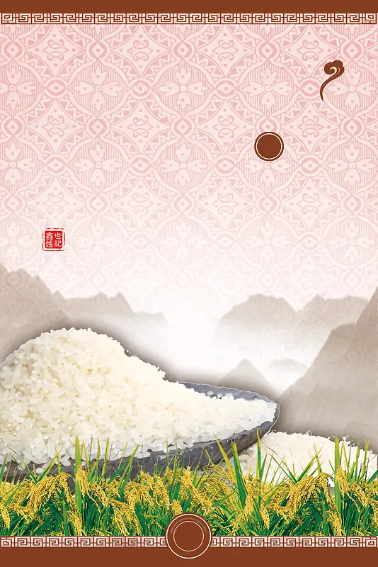 大米水稻海报背景