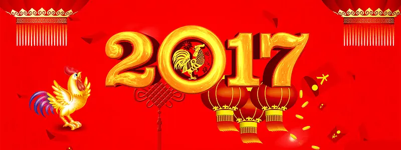 新年元旦中国风红色喜庆海报背景