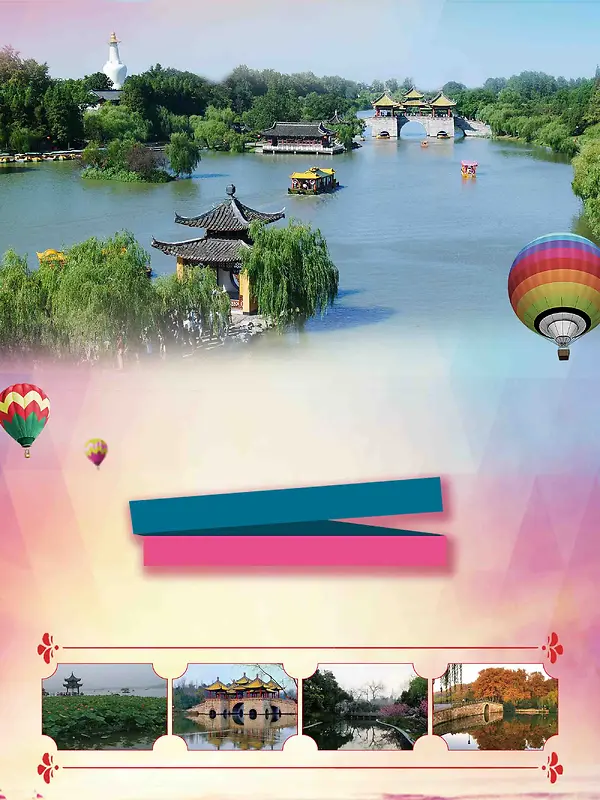 西湖美景夏季旅游海报背景模板