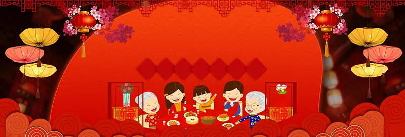 新年团圆饭中国风海报