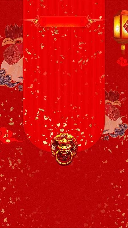 红色中国风手绘鸡年PSD分层H5背景素材