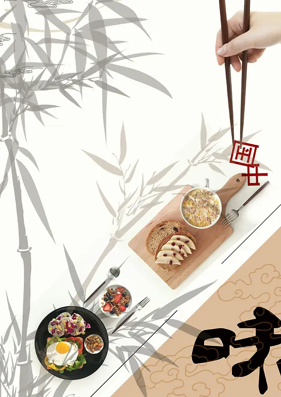 舌尖上的美食中国美食海报背景