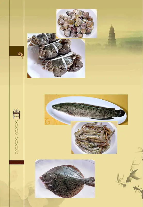 中式美食菜谱饭店河鲜海鲜鱼类海报背景