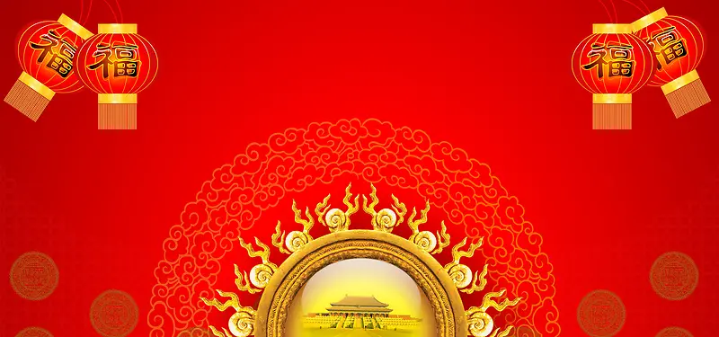红色喜庆节日banner背景图