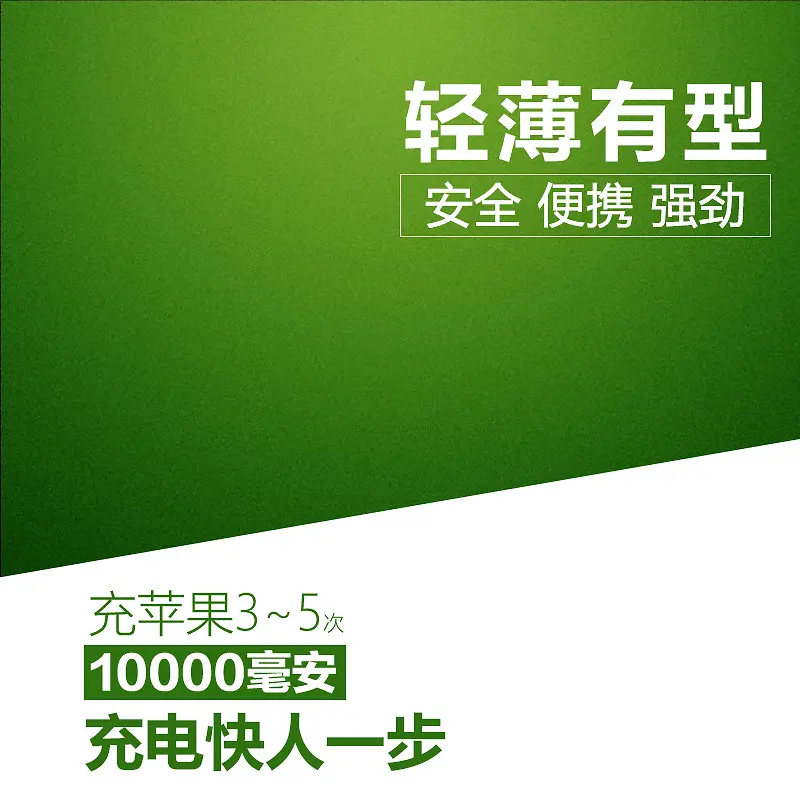 简约商务促销