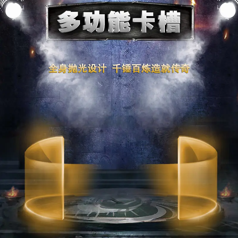 多功能卡槽科幻主图