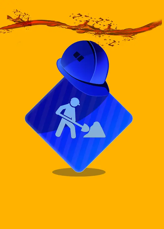 安全帽蓝色背景安全生产海报背景素材