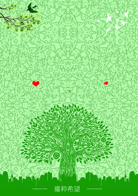 绿色大树海报背景
