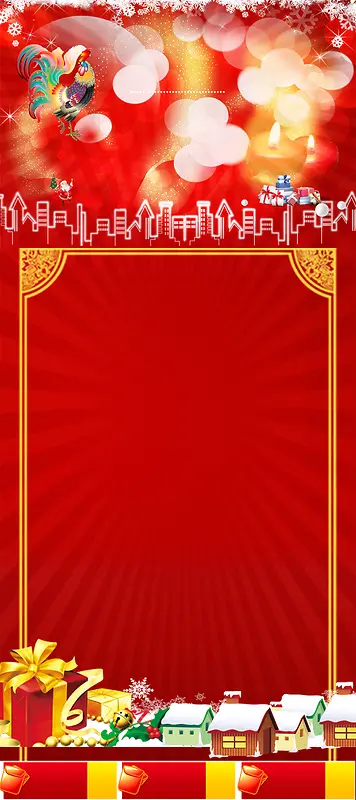 中式喜庆春节商场促销海报背景素材