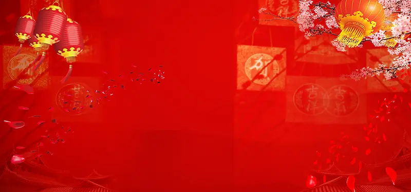 年终答谢会背景banner