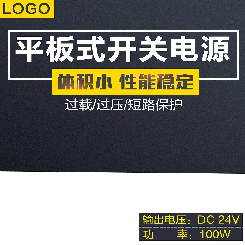 商务促销模板