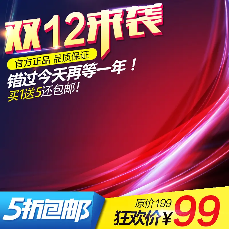 科技商务素材