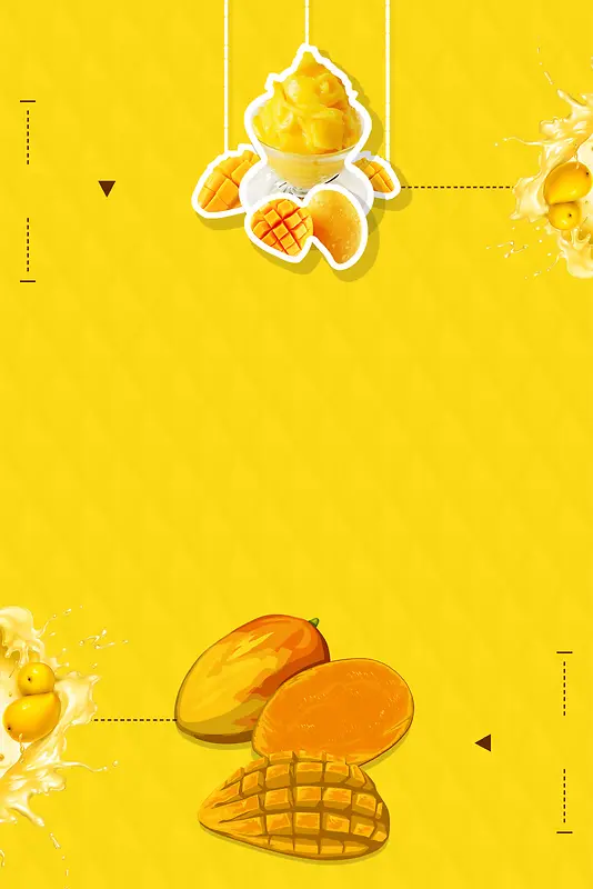 水果店芒果海报设计