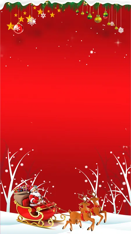 圣诞节红色大气H5分层背景