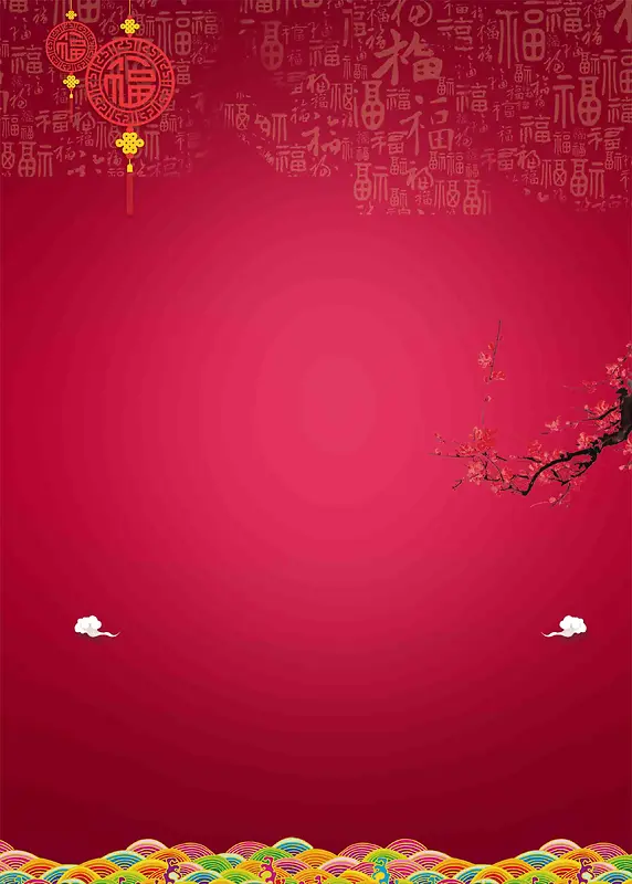 鸡年新年春节海报背景模板