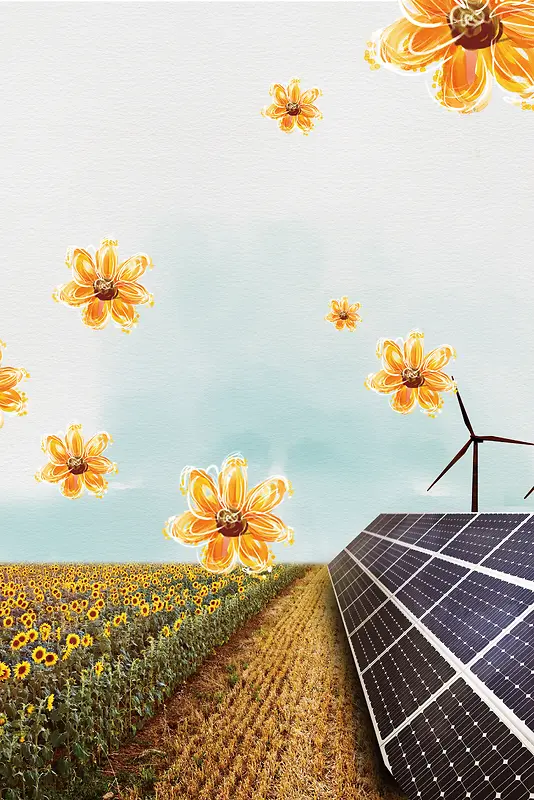 小清新唯美太阳能发电海报背景