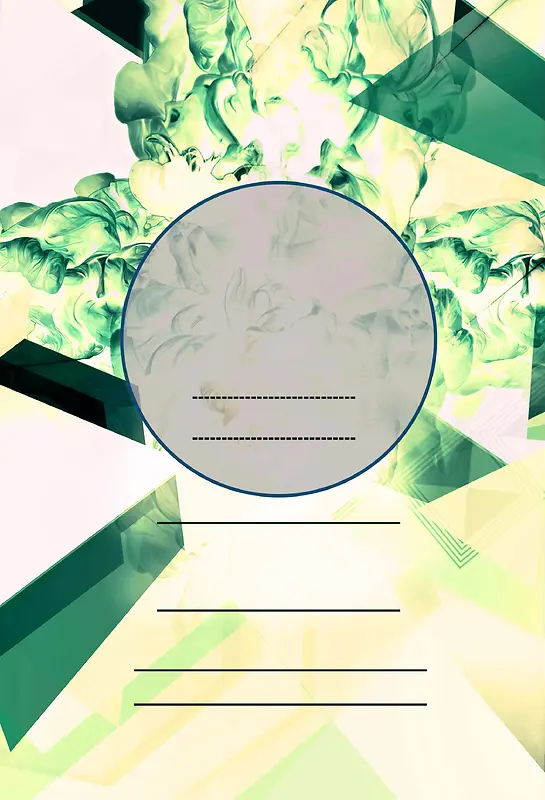 酷炫时尚创意广告海报背景素材