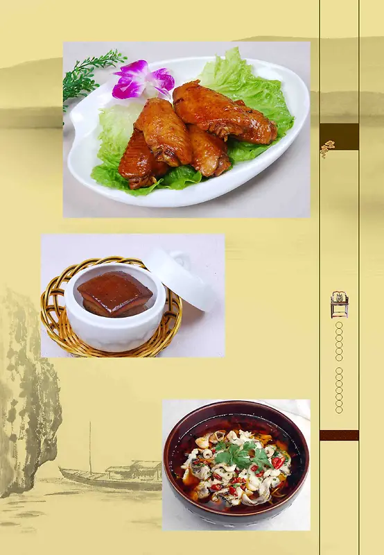 中式美食菜谱饭店热菜鸡翅卤菜海报背景