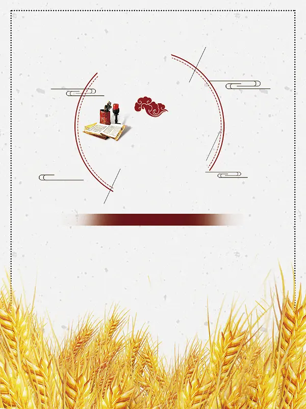 五谷杂粮丰收稻米小麦海报背景