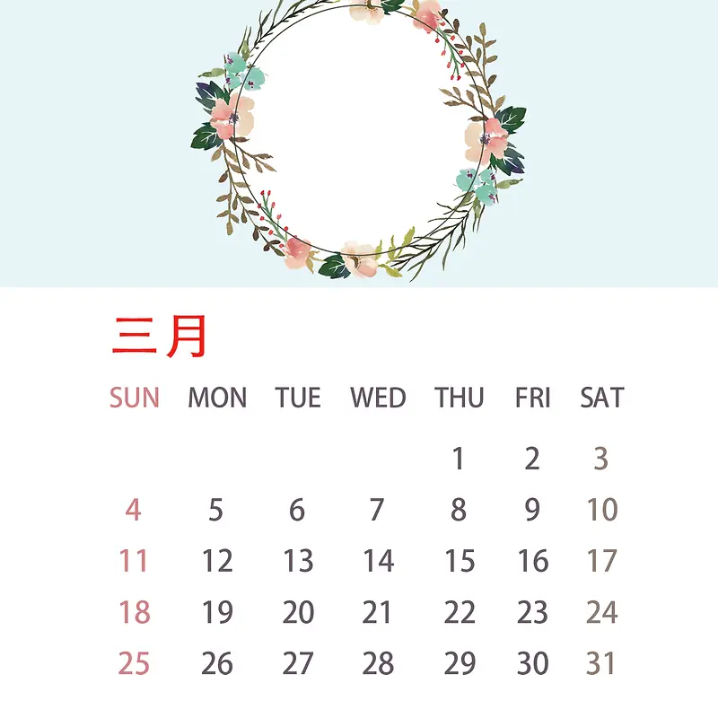 2018年台历3月