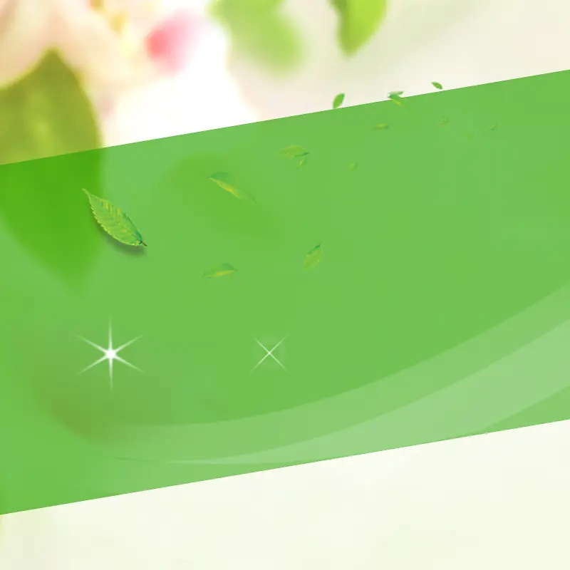 绿色渐变背景