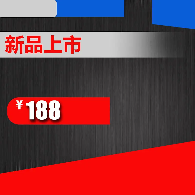 灰色科技纹理psd分层主图背景素材