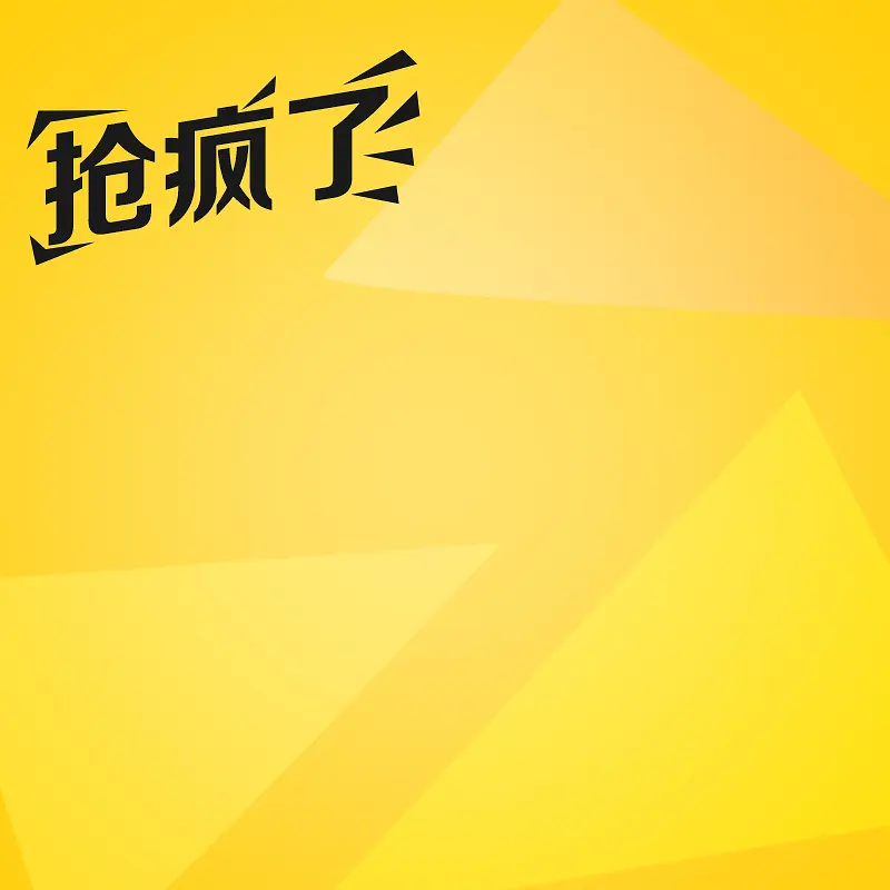 渐变首图