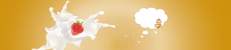 牛奶乳制品背景banner