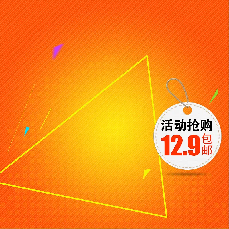 彩色扁平首图