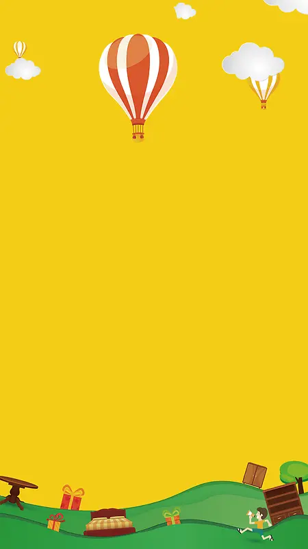 卡通扁平家具促销钜惠黄色H5背景素材
