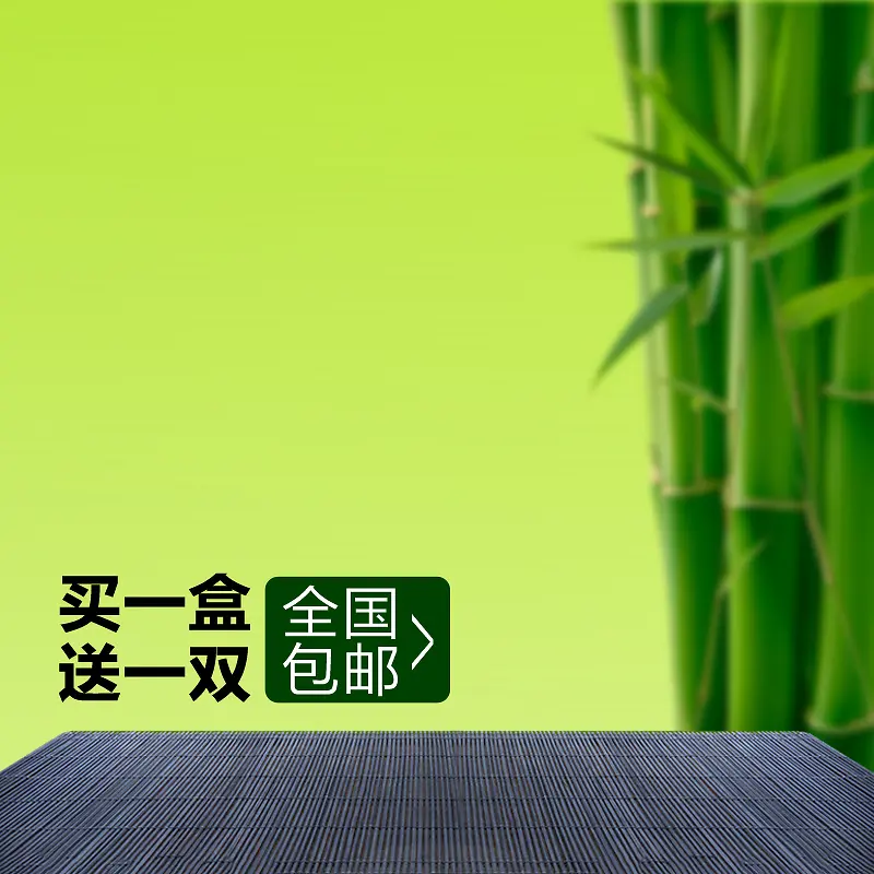 简约小清新