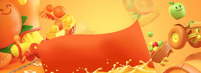 卡通橙汁狂欢橙色banner